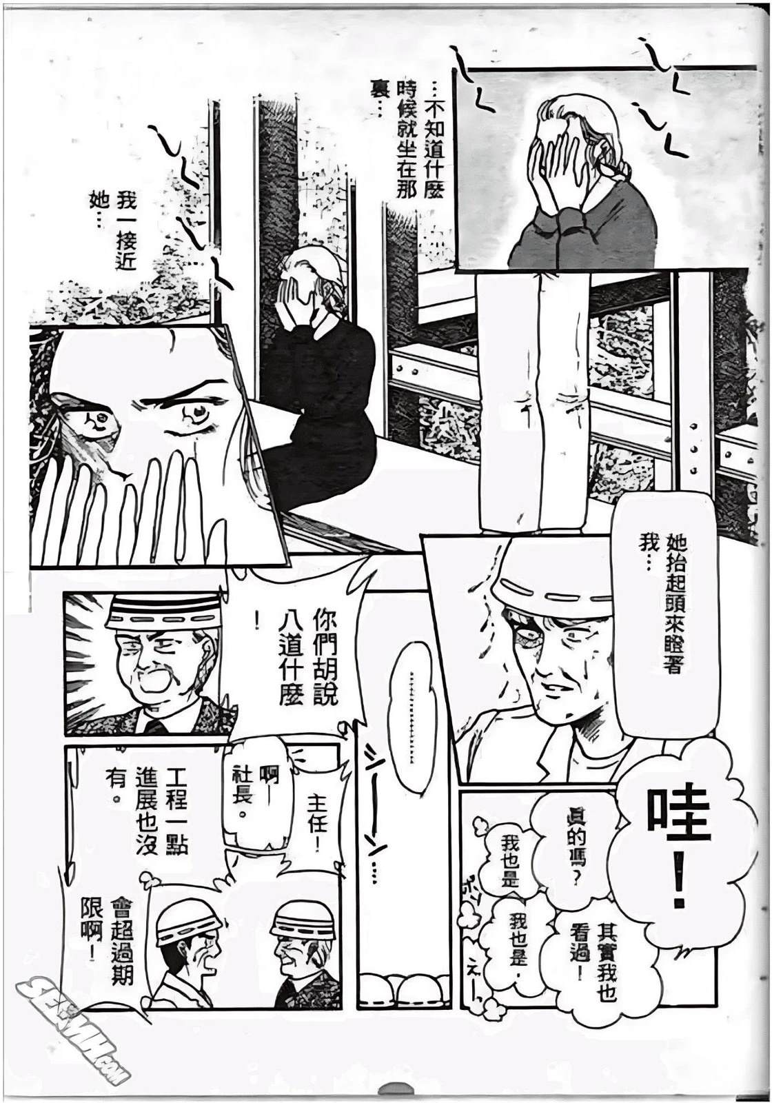 第93页
