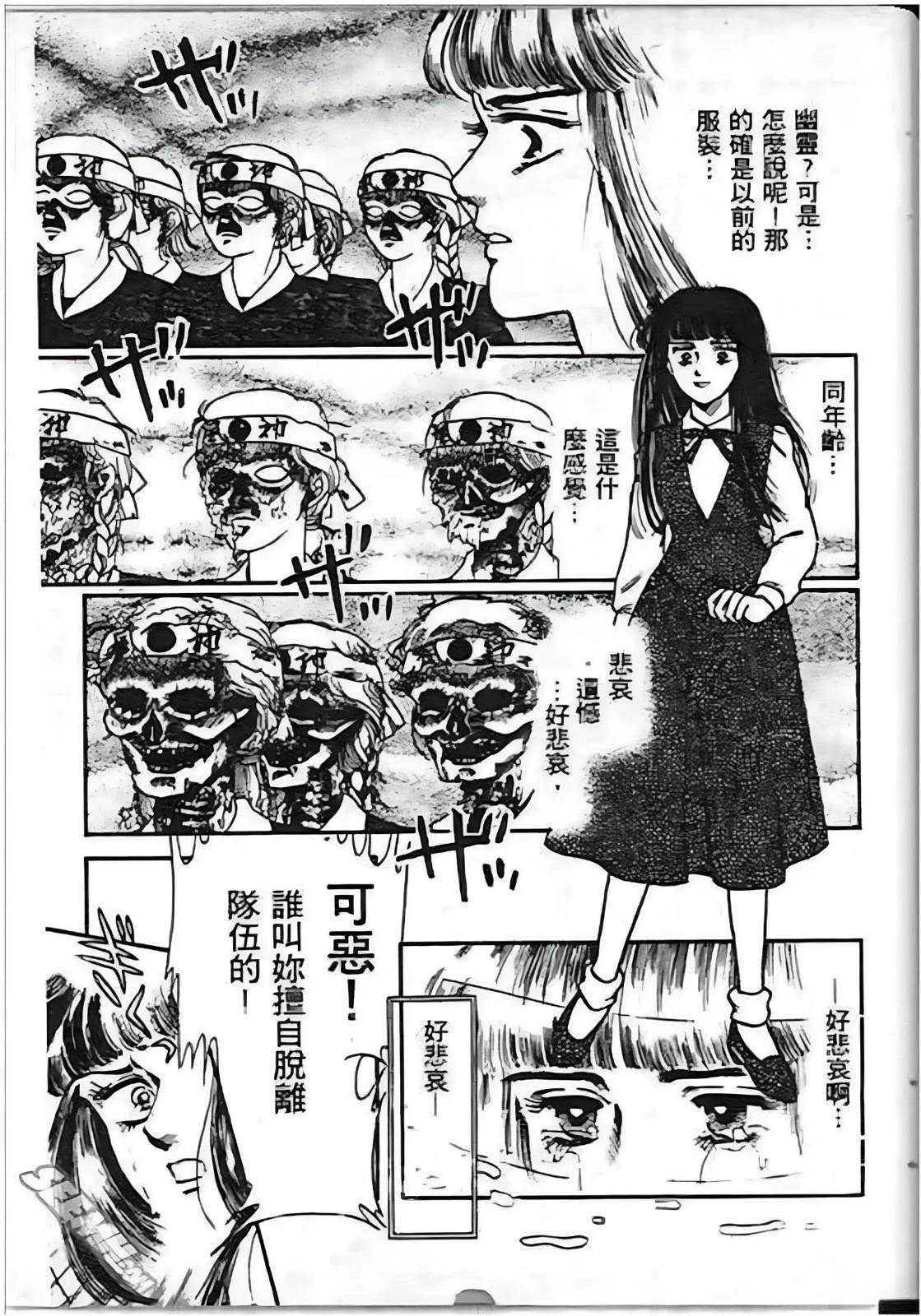 第97页