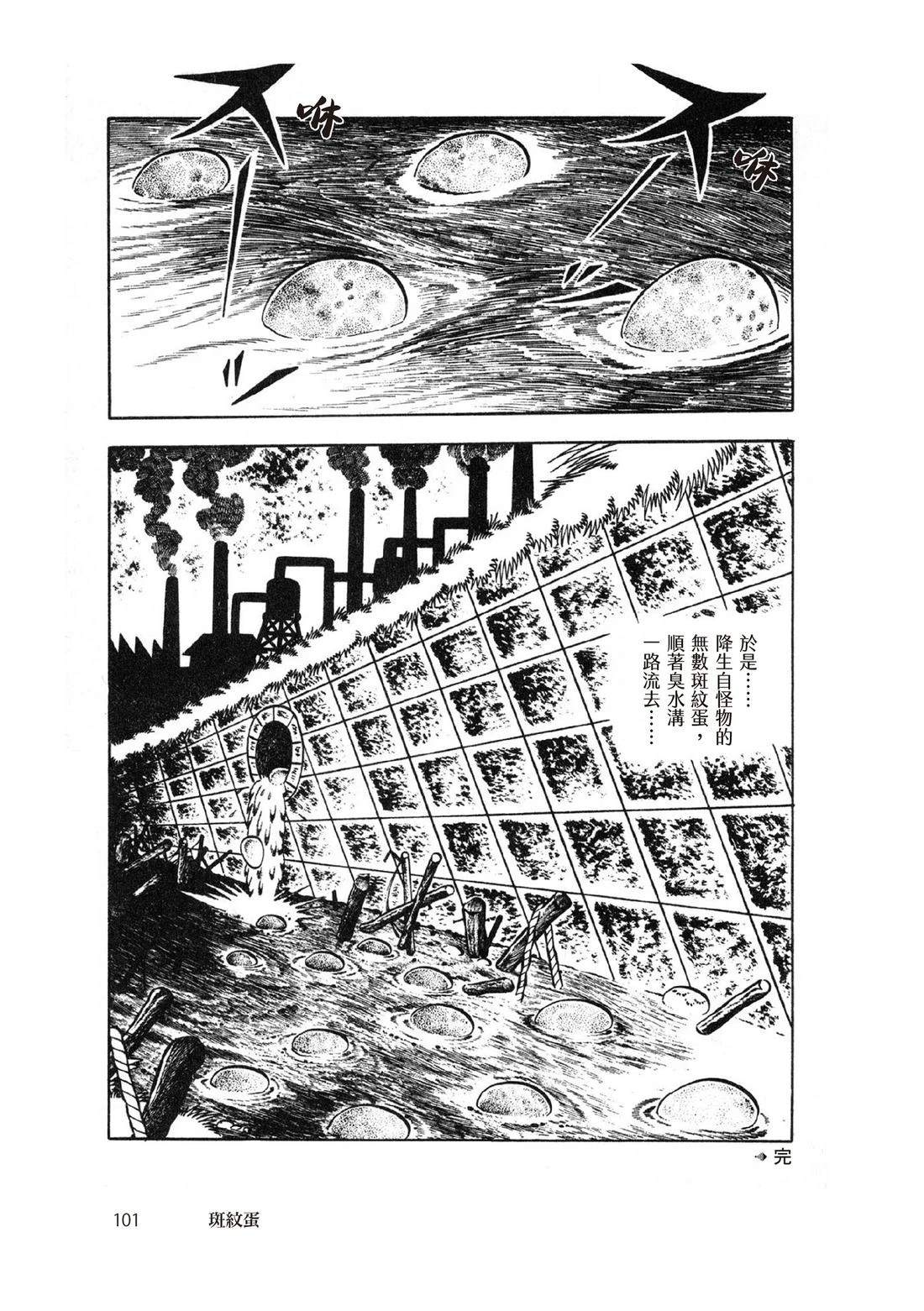 第103页