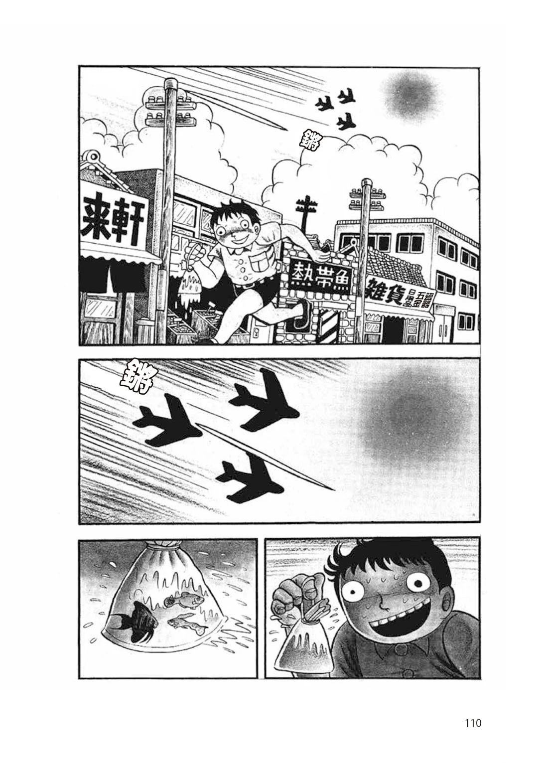 第112页