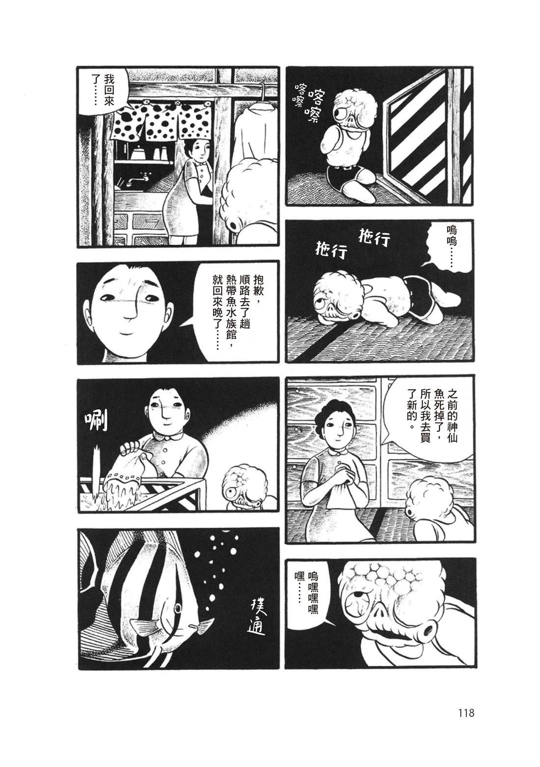 第120页