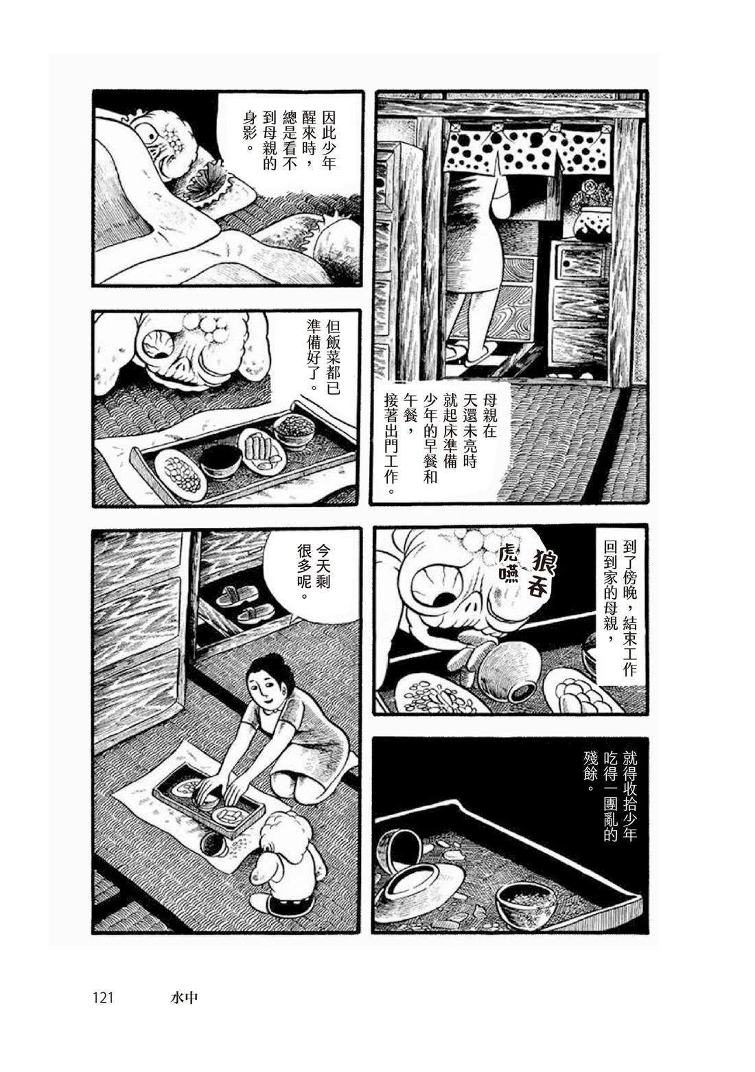 第123页