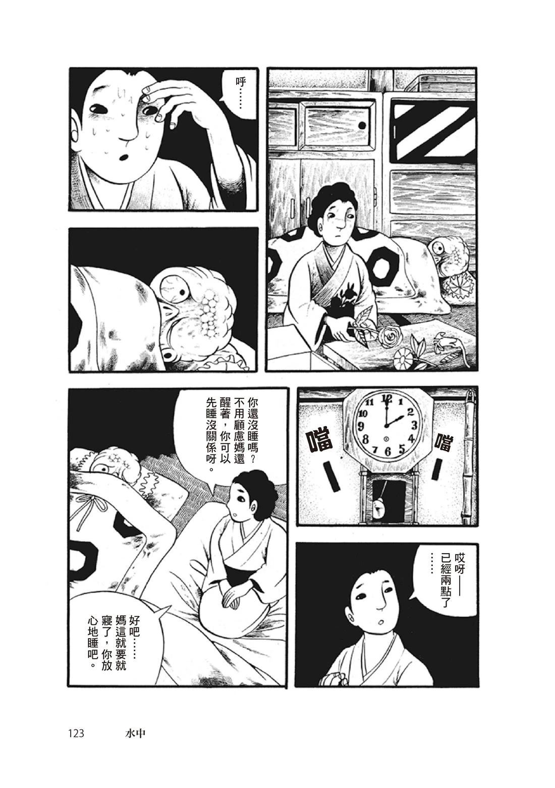 第125页