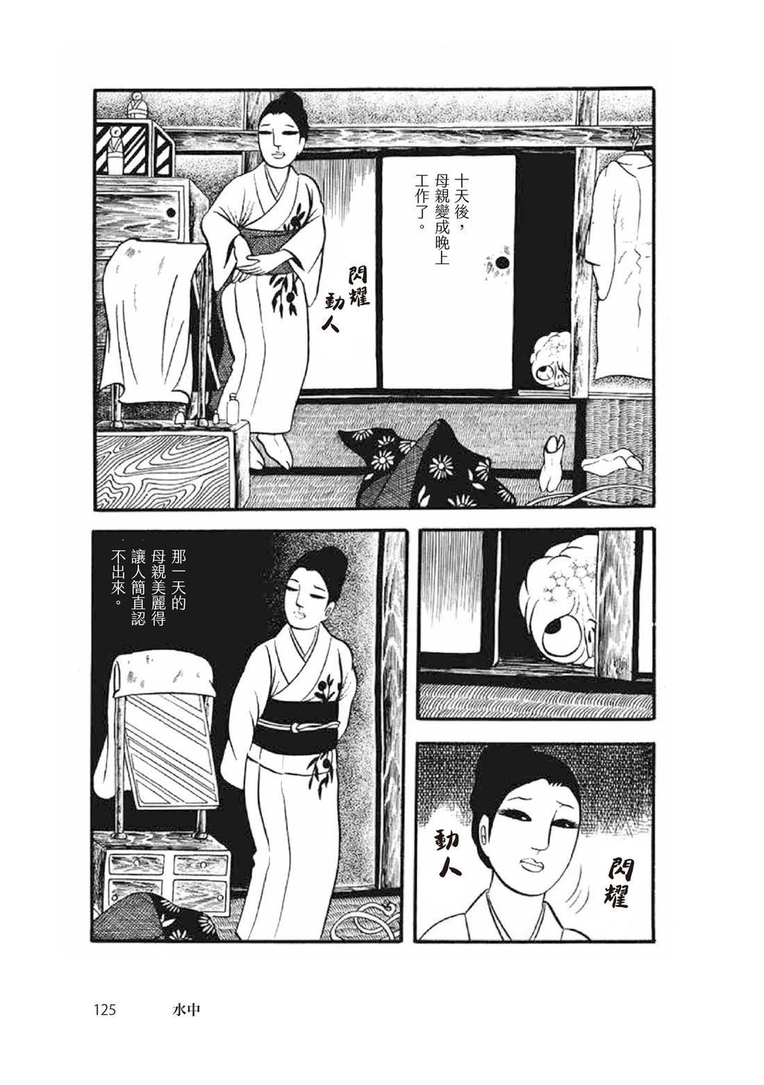 第127页