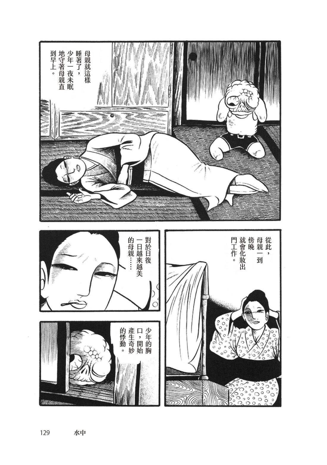 第131页