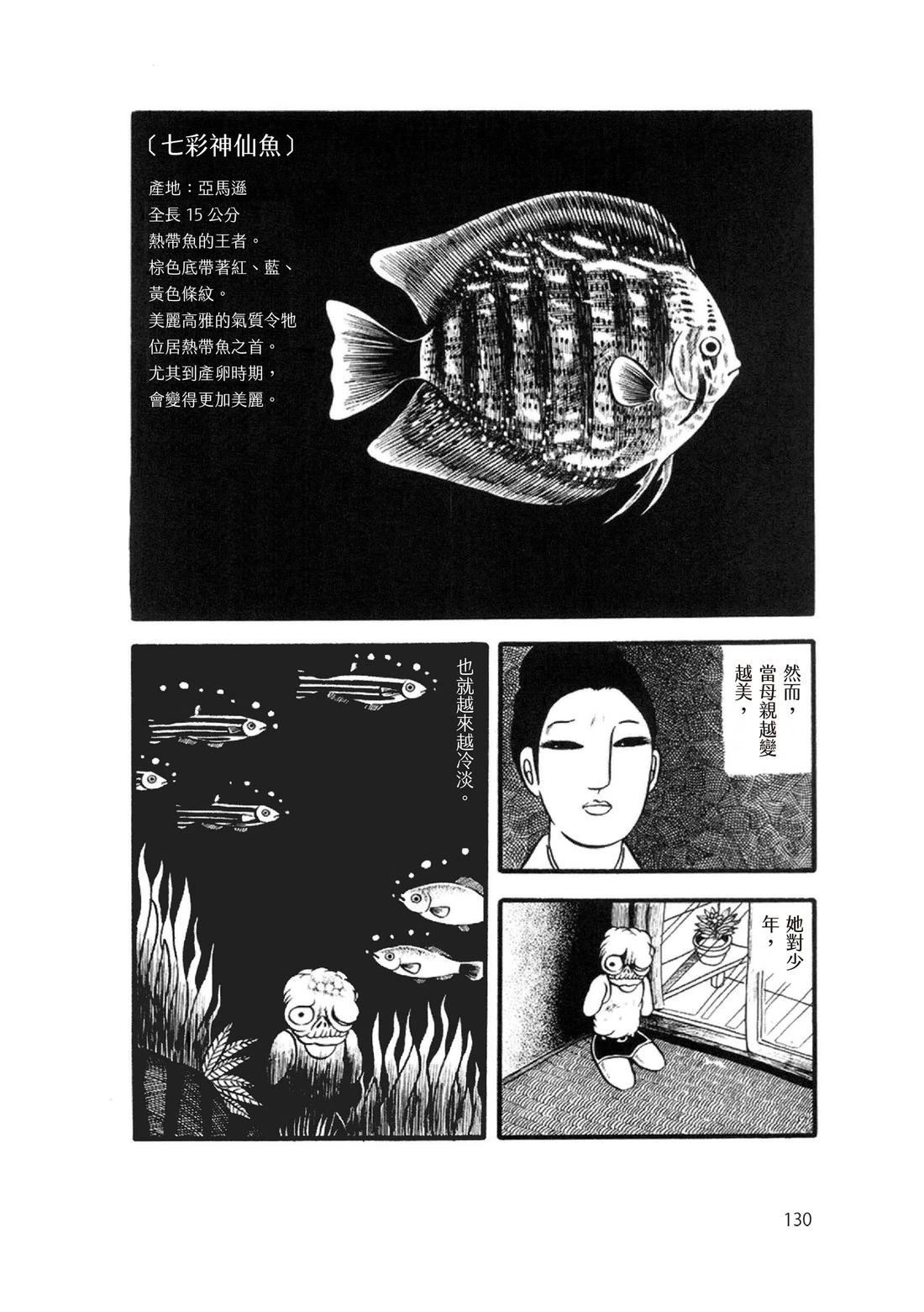 第132页