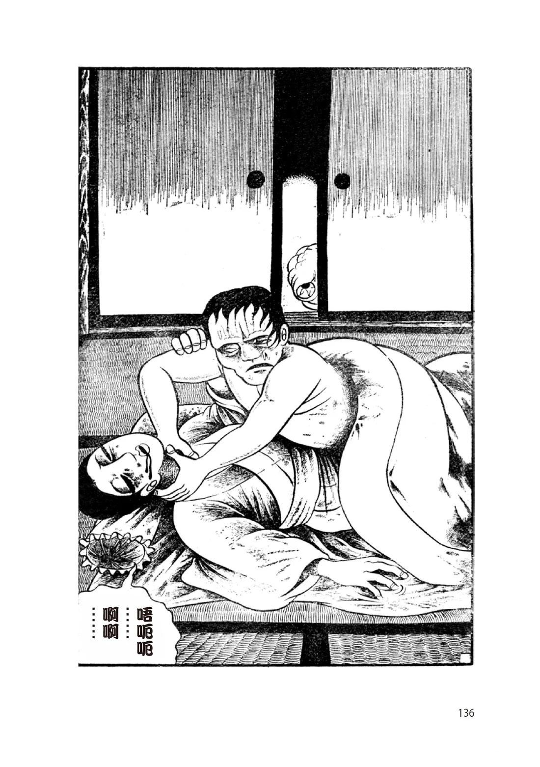 第138页