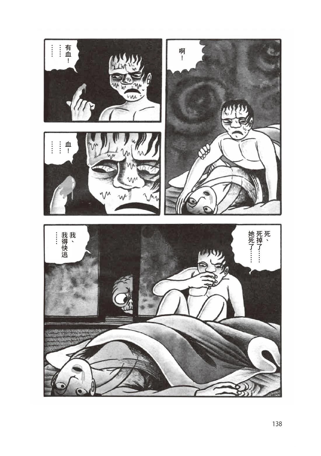 第140页