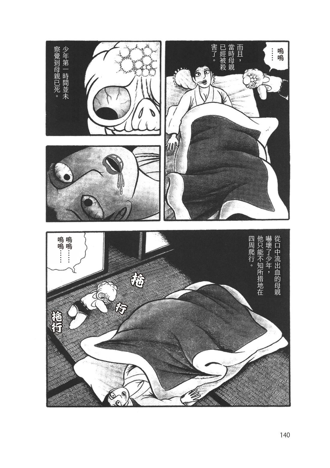 第142页