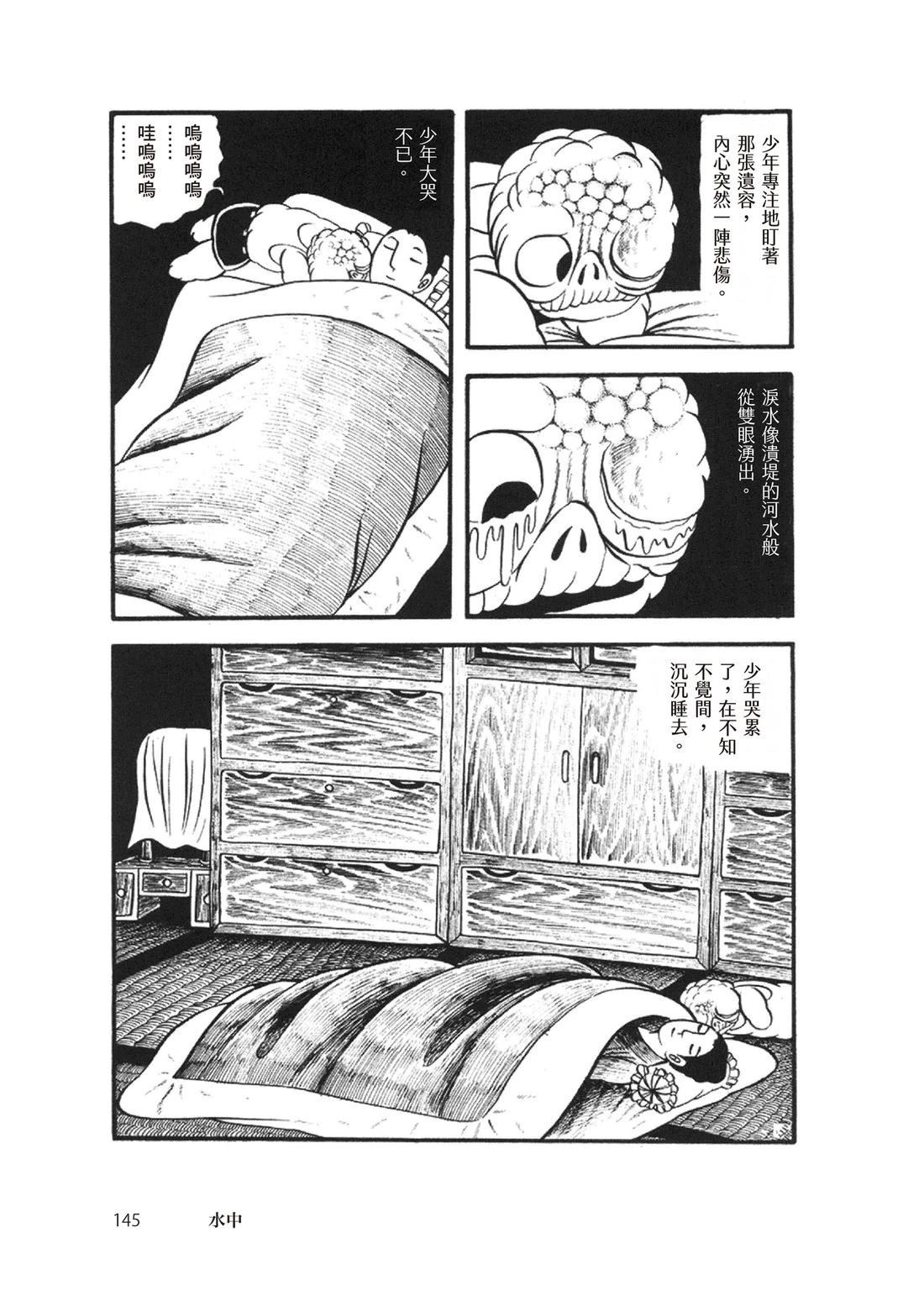 第147页