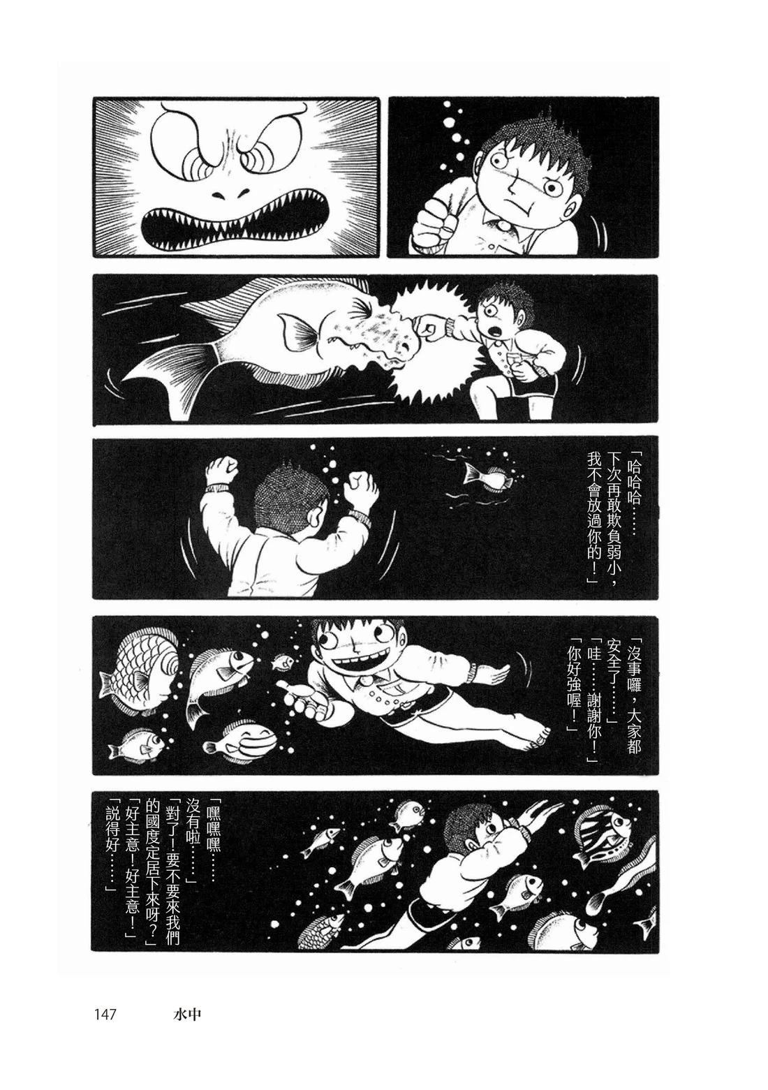 第149页