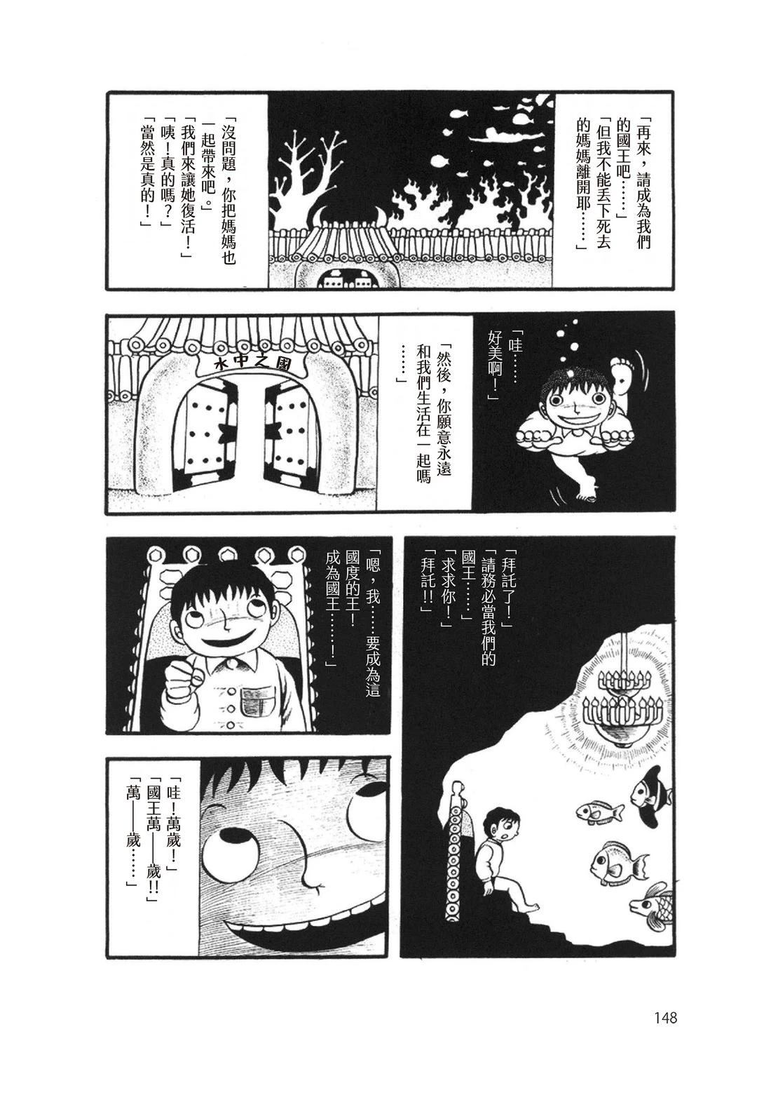 第150页
