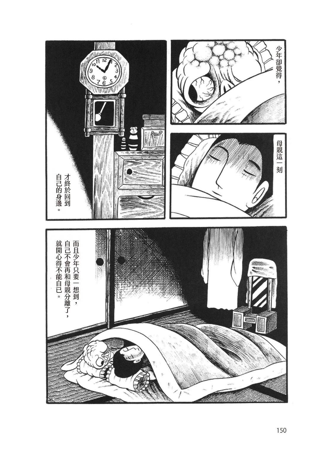 第152页