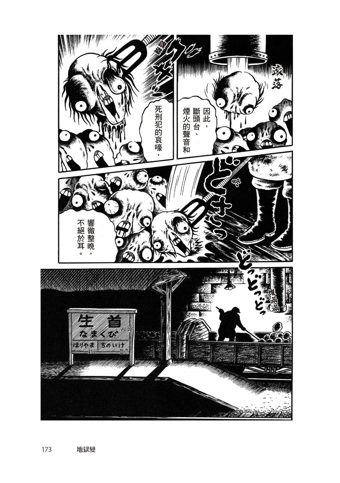 第175页