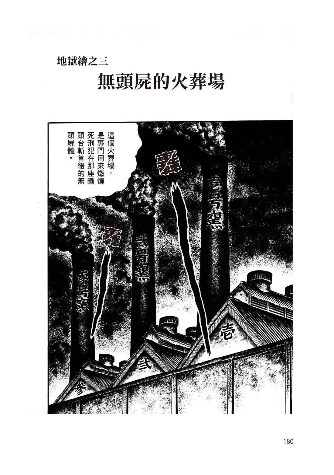 第182页