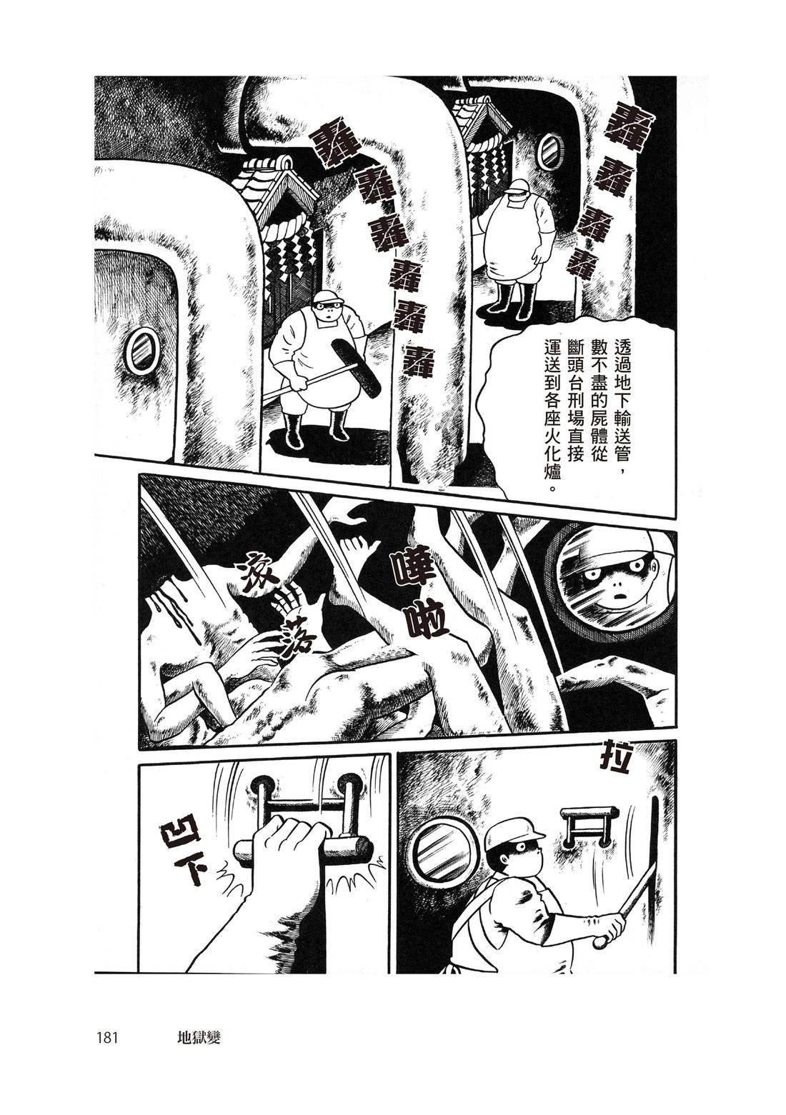 第183页