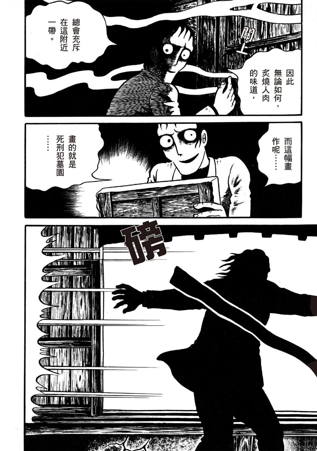 第189页
