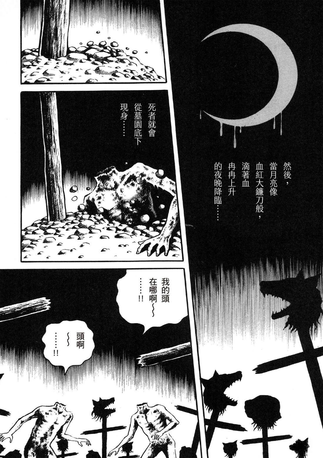 第192页