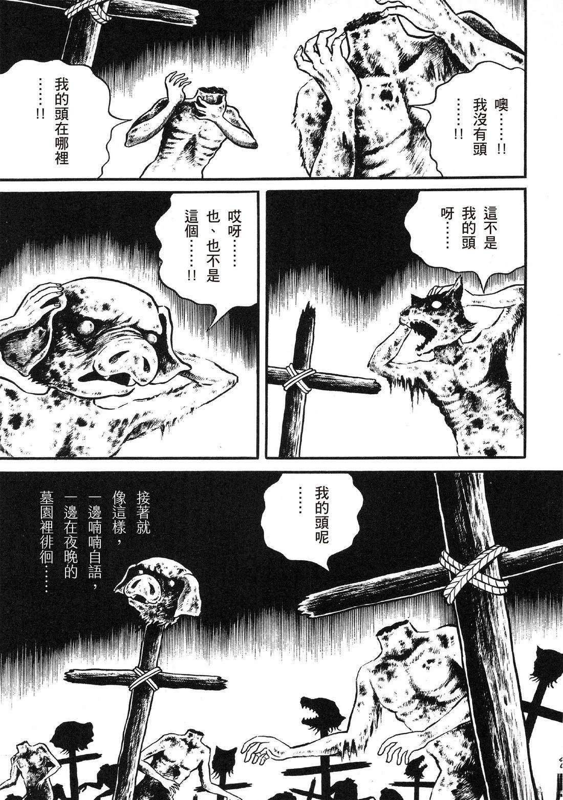 第193页