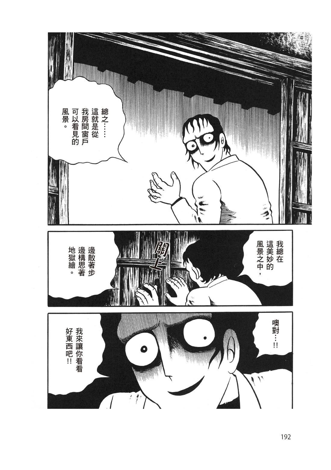 第194页