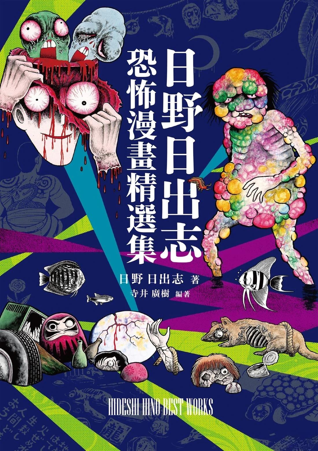 第3页