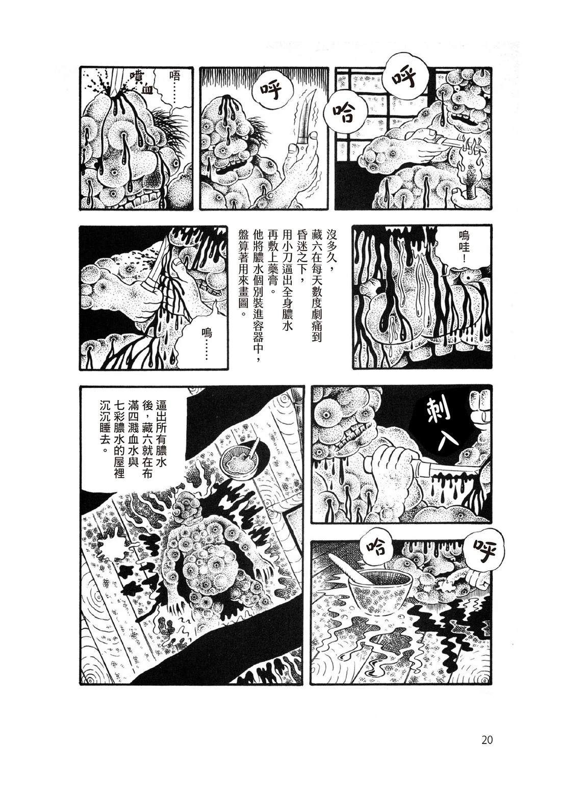 第22页