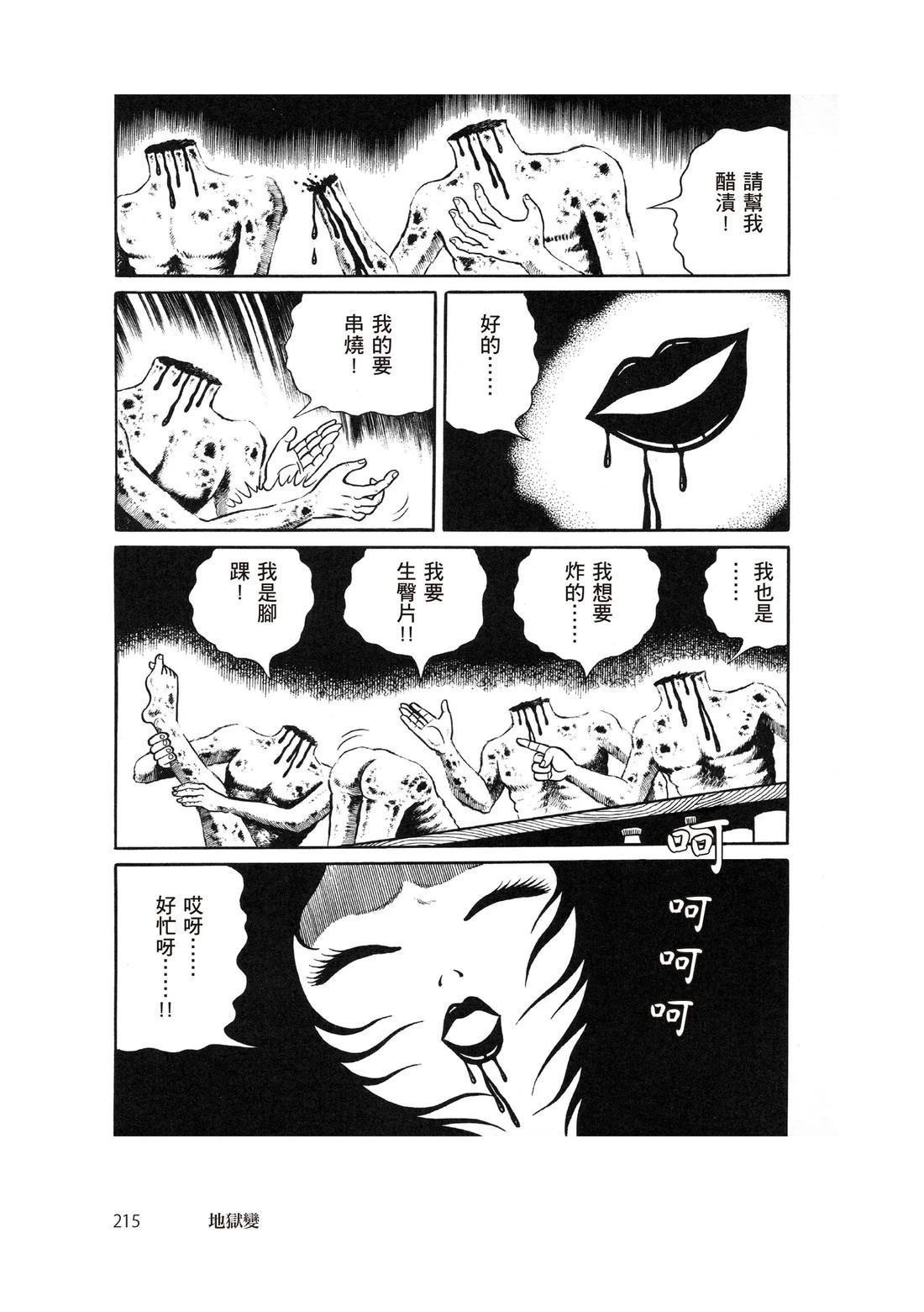 第217页
