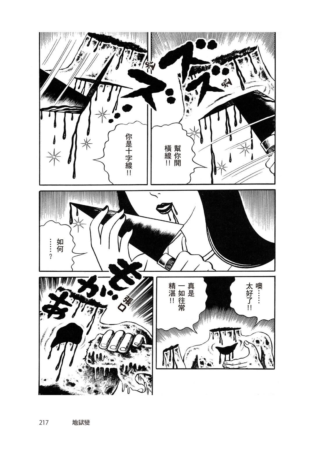 第219页