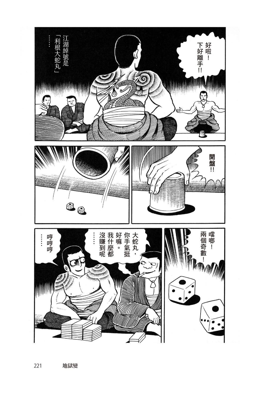 第223页
