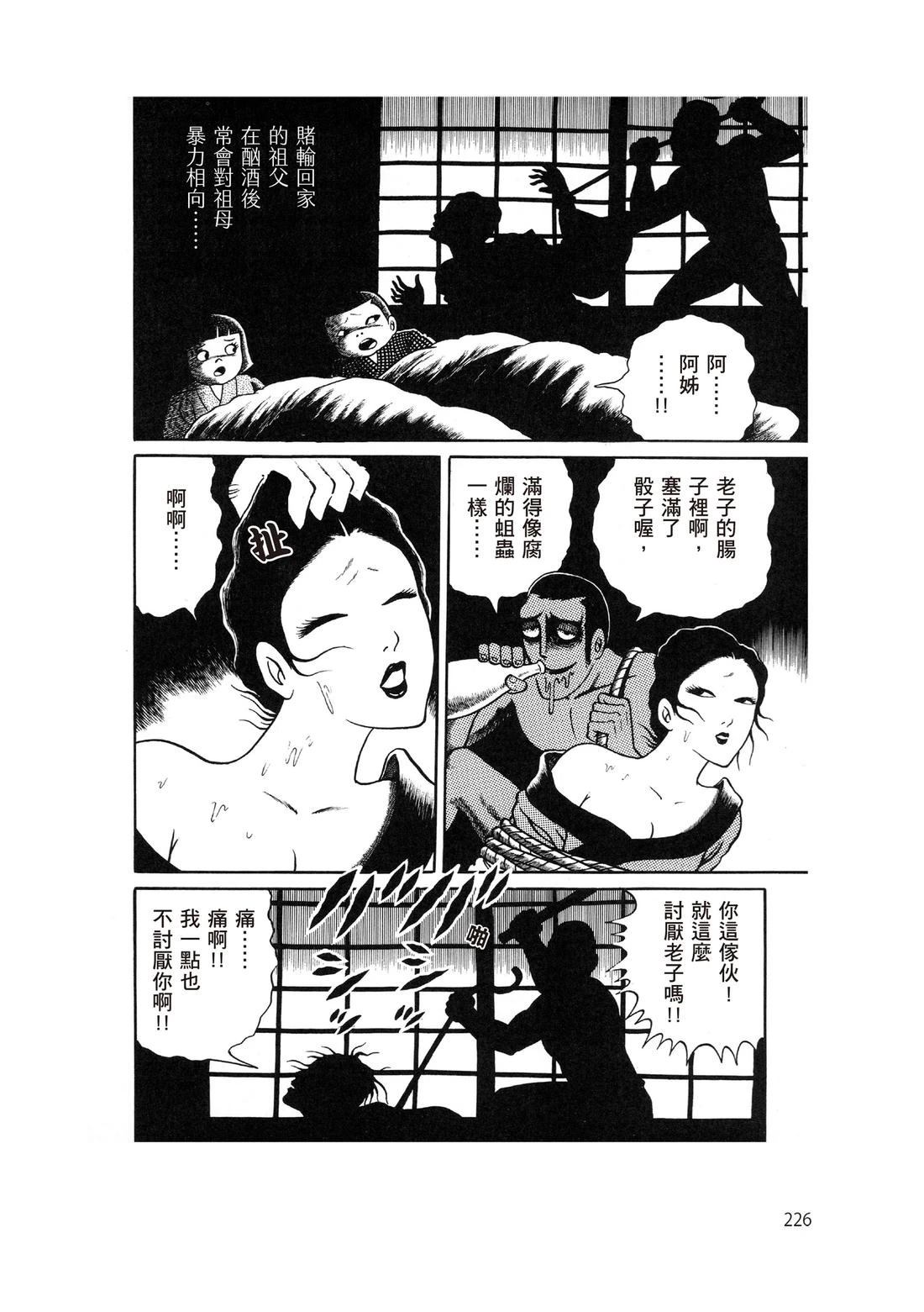 第228页