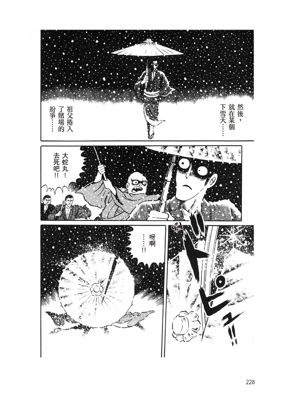 第230页