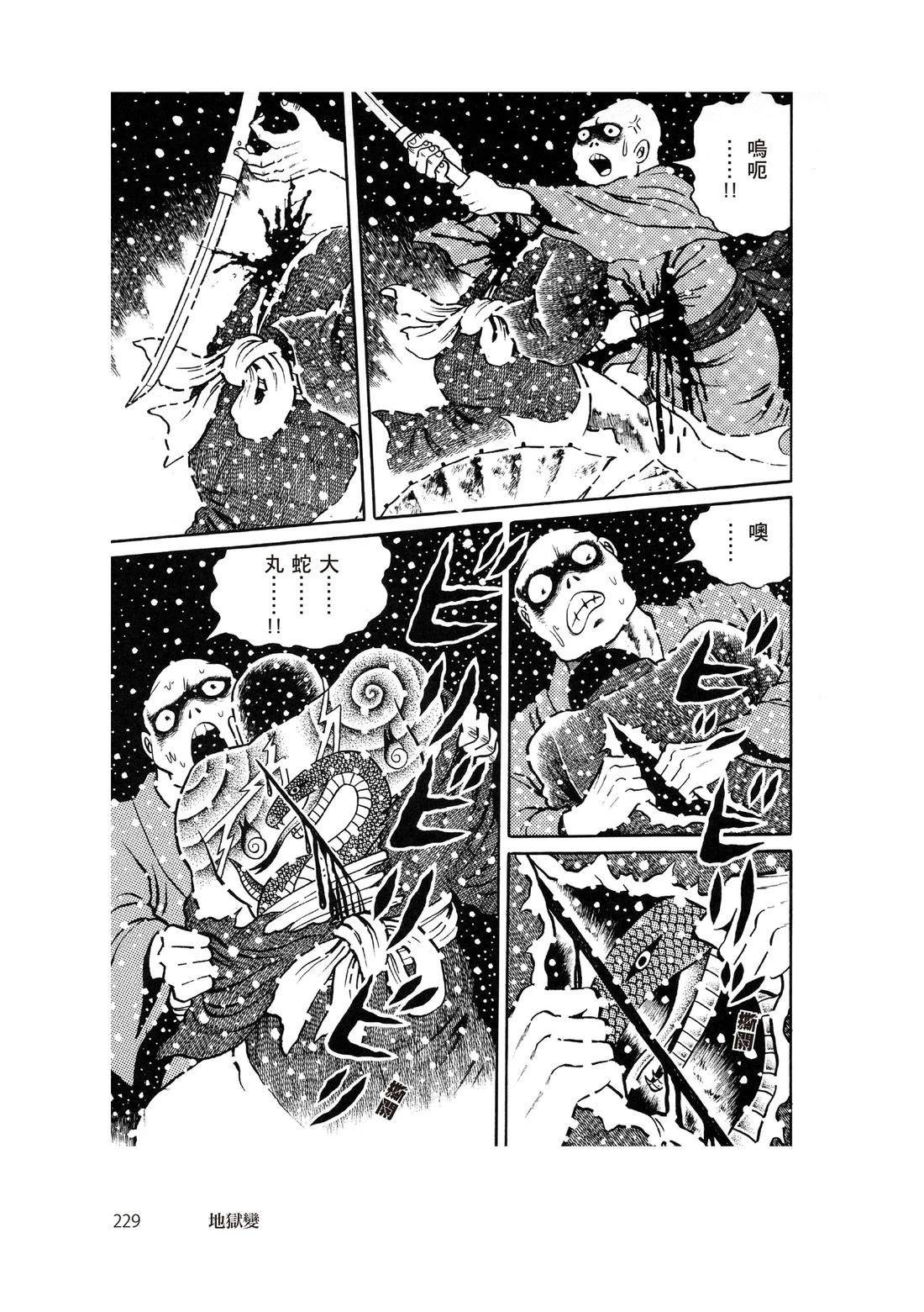 第231页