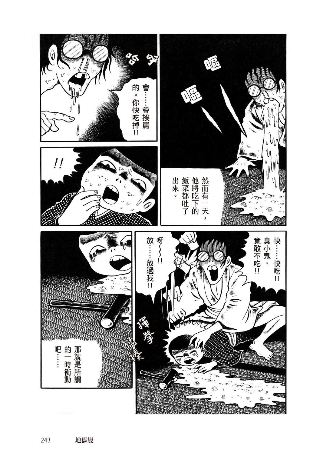 第245页