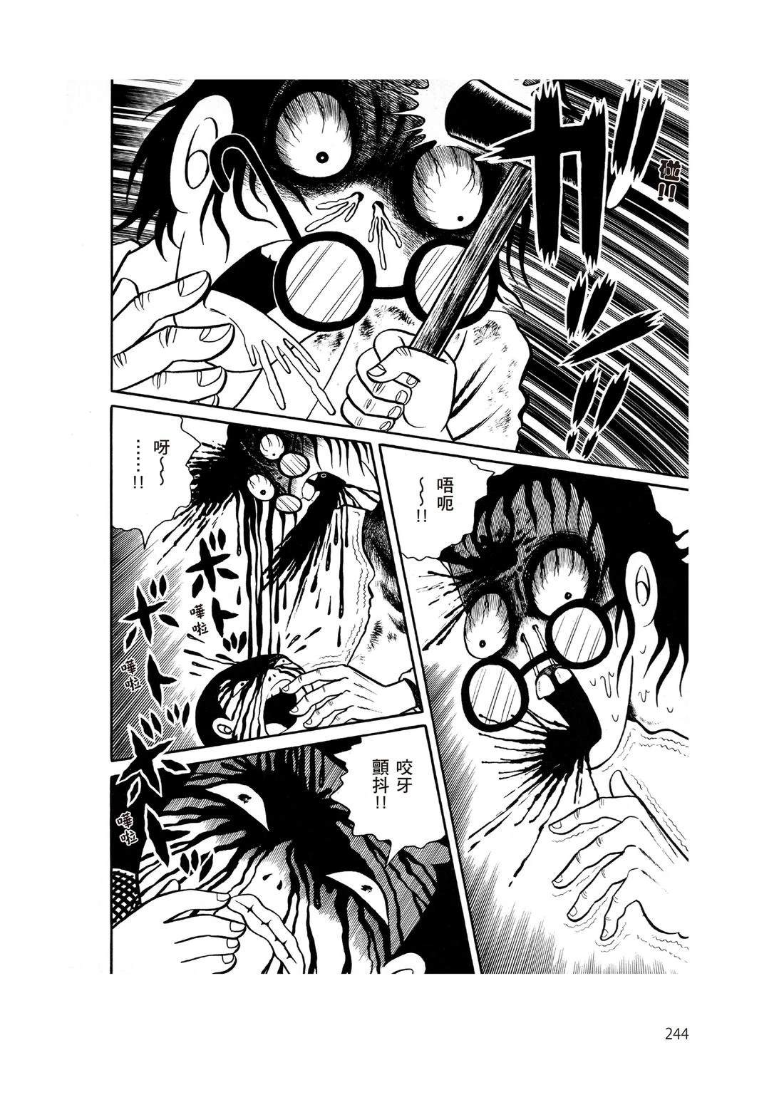 第246页