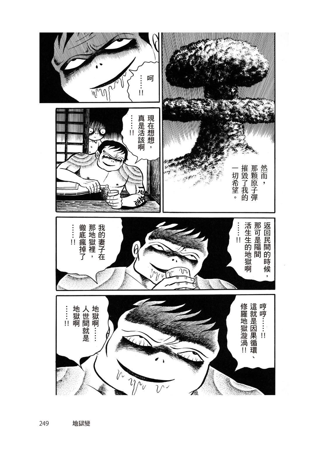 第251页