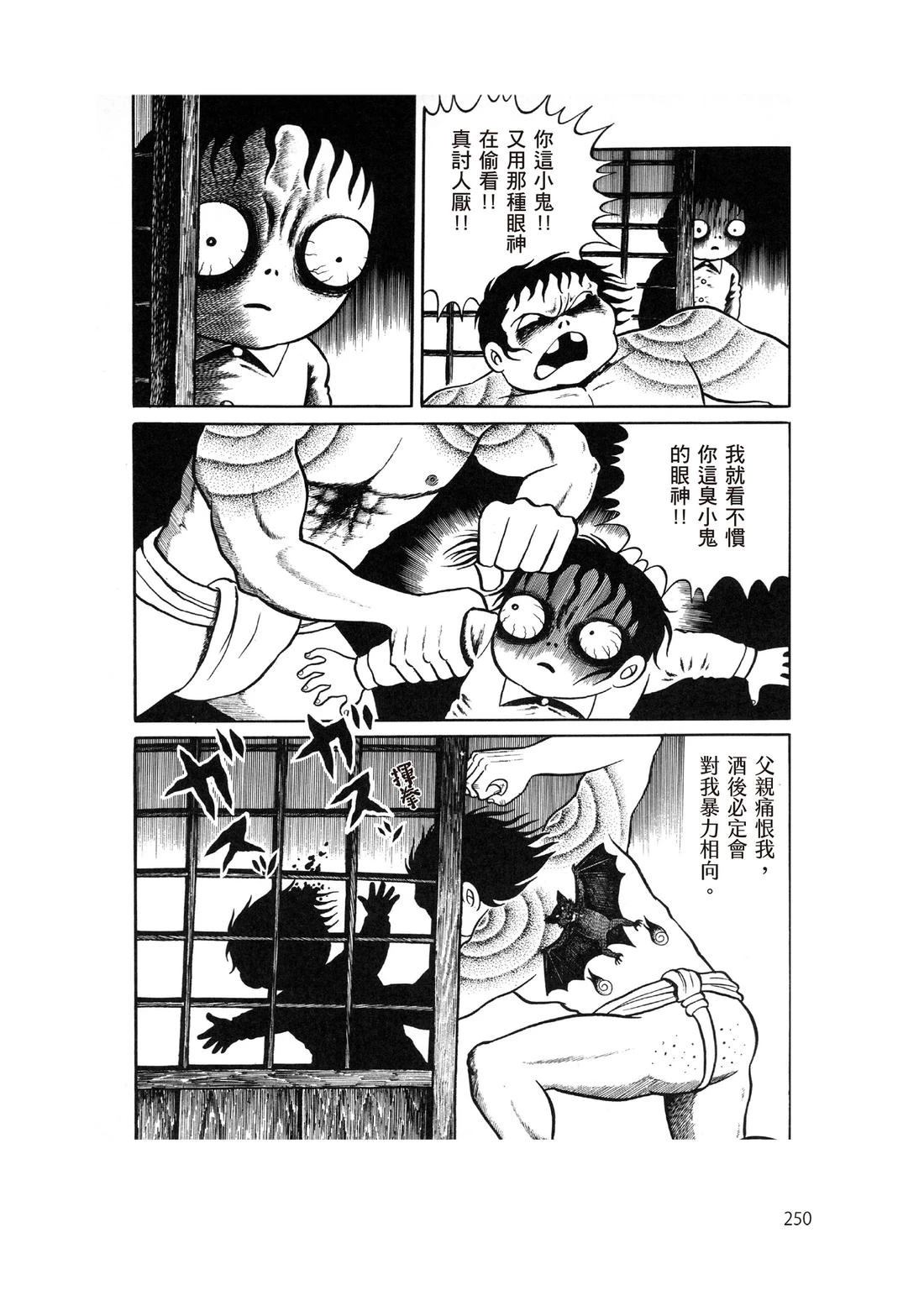 第252页