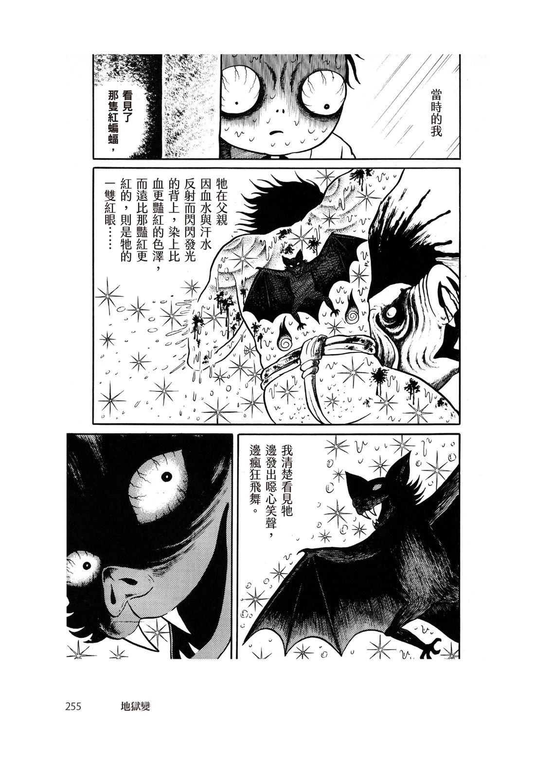 第257页