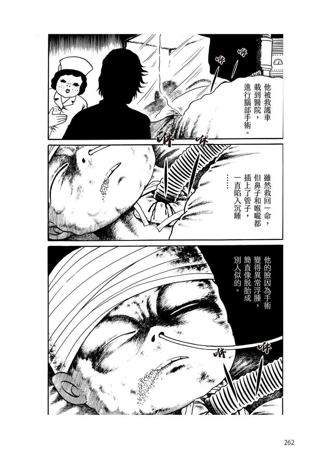 第264页