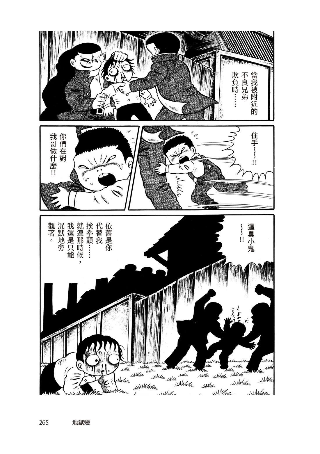第267页