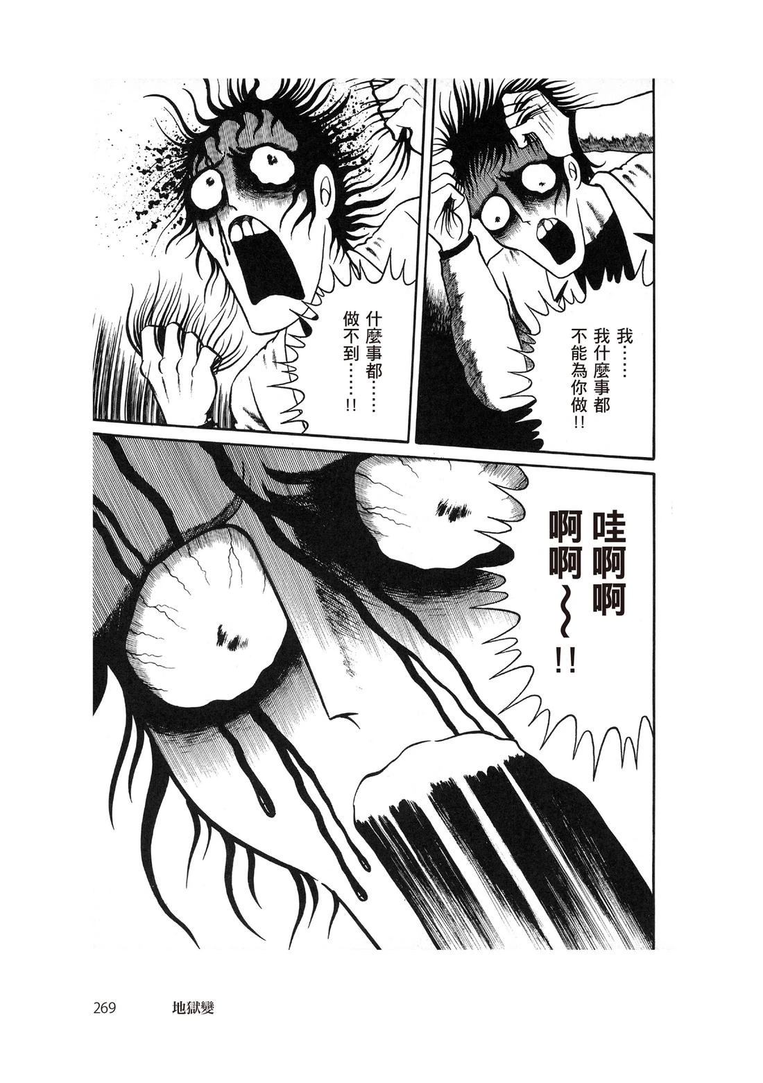 第271页