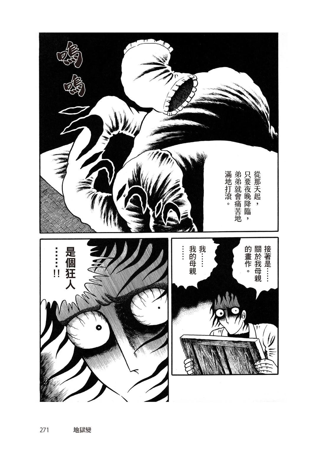 第273页