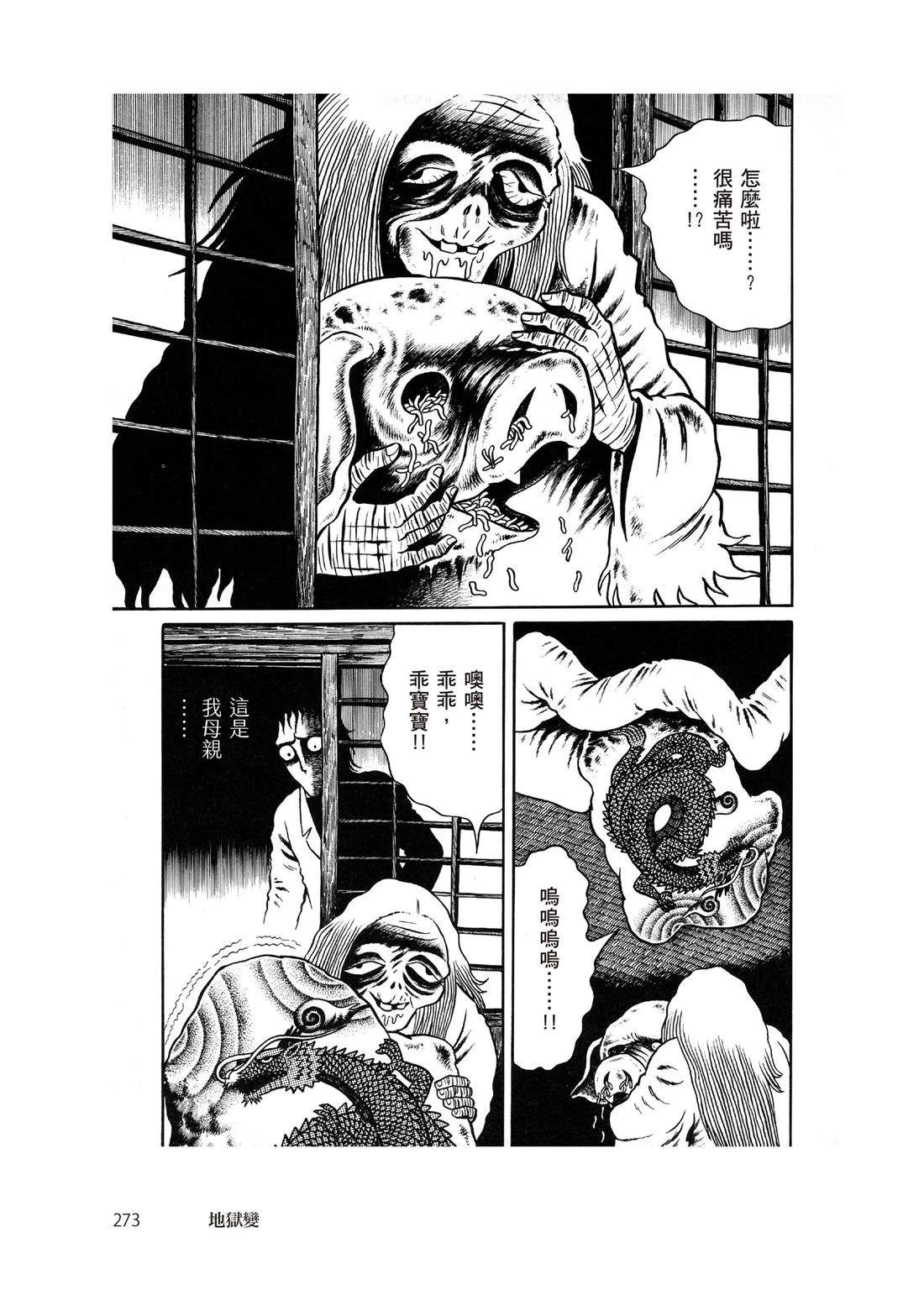 第275页