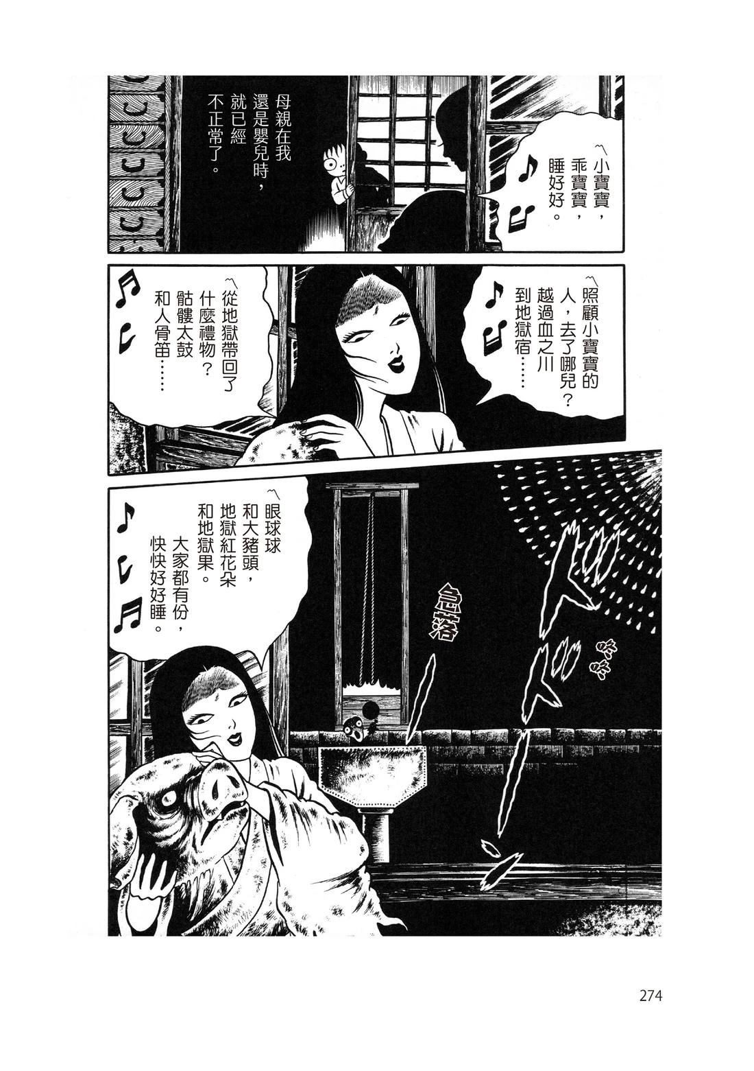 第276页