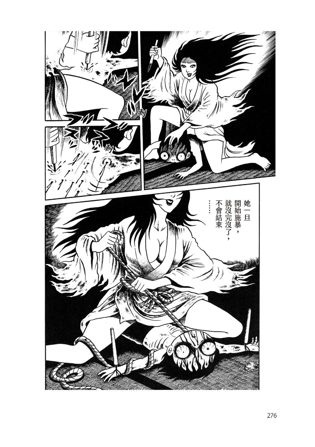 第278页