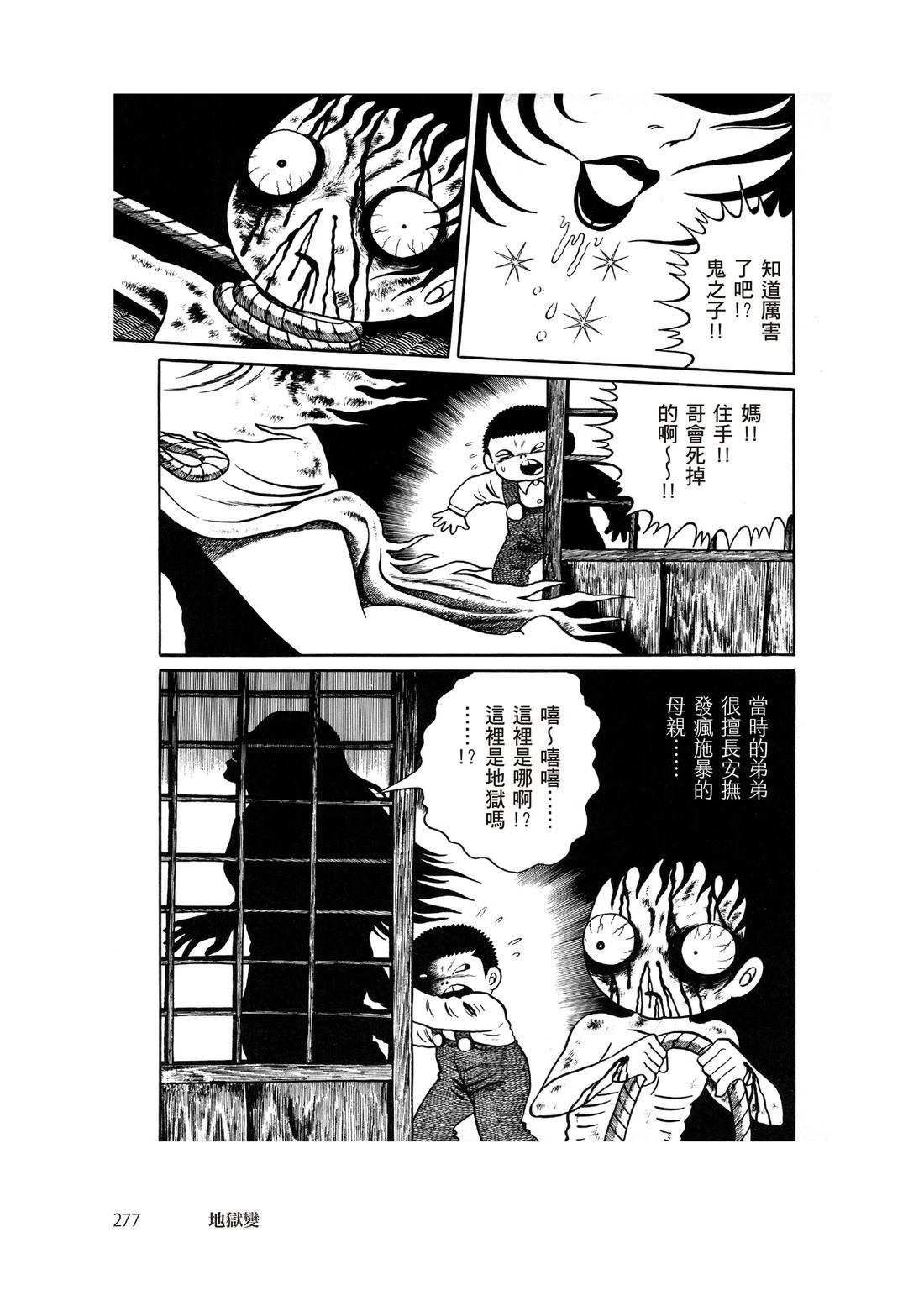 第279页