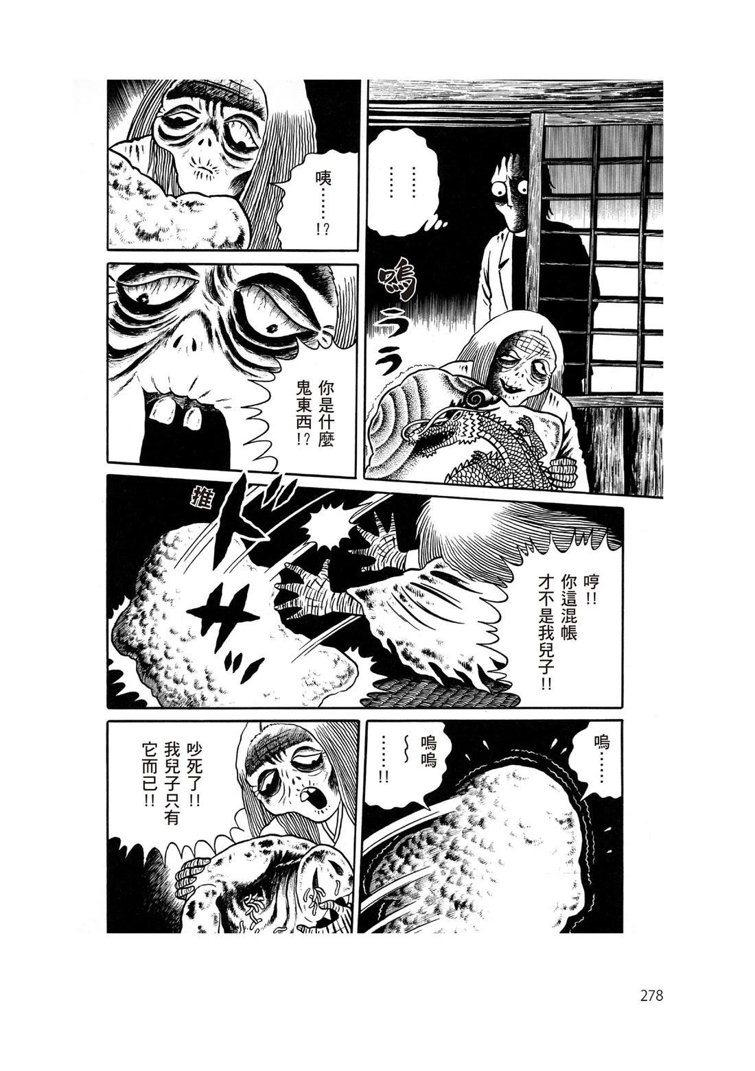 第280页