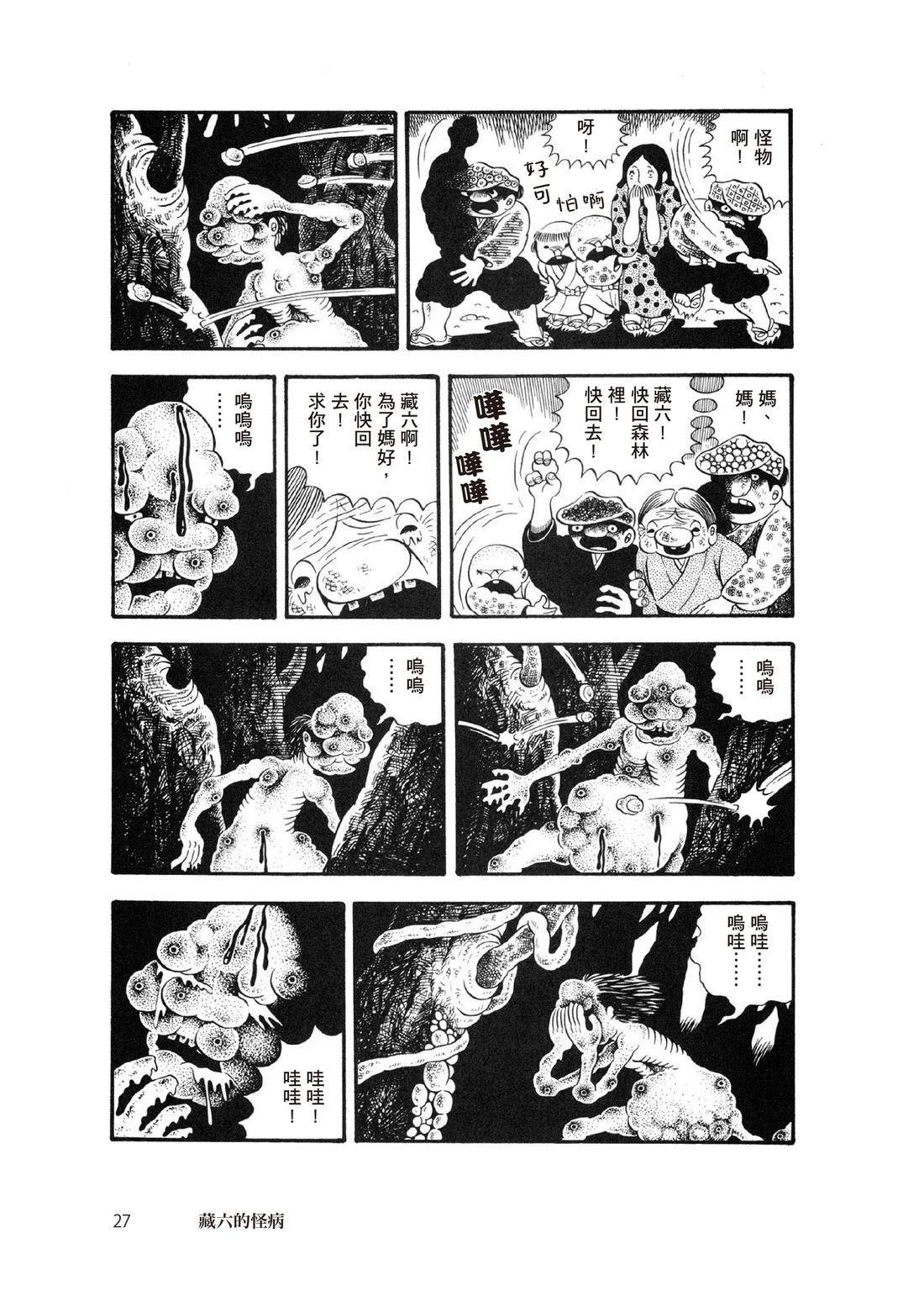 第29页