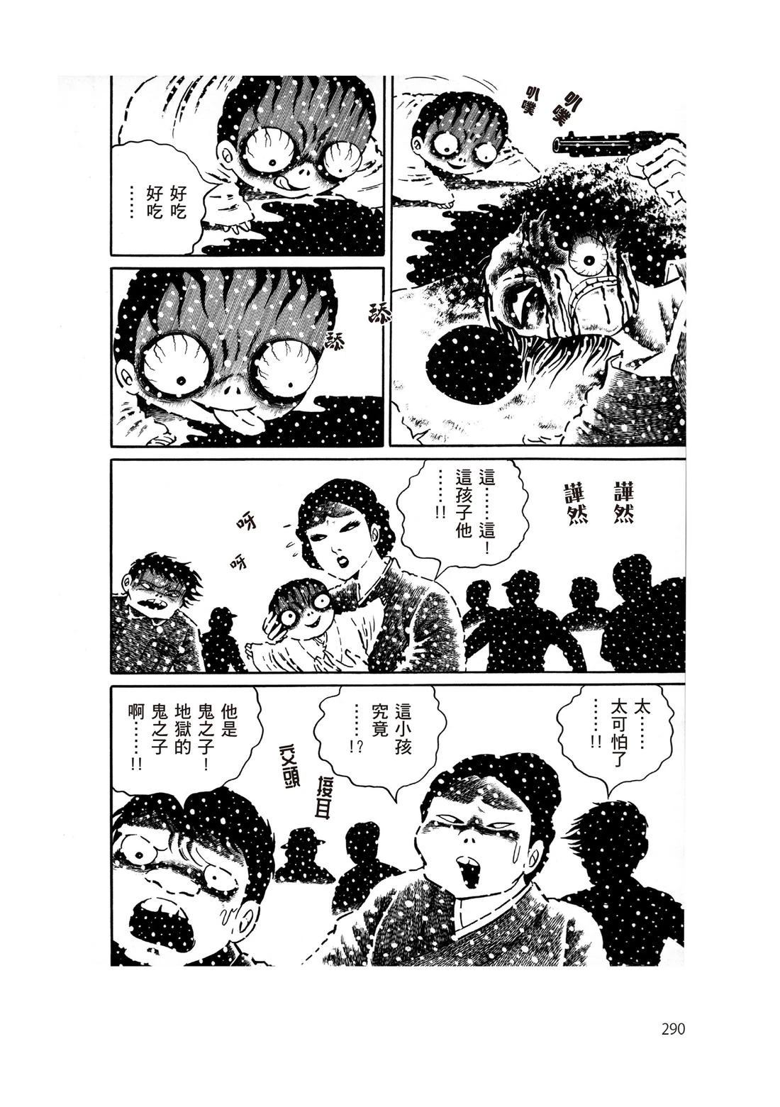 第292页