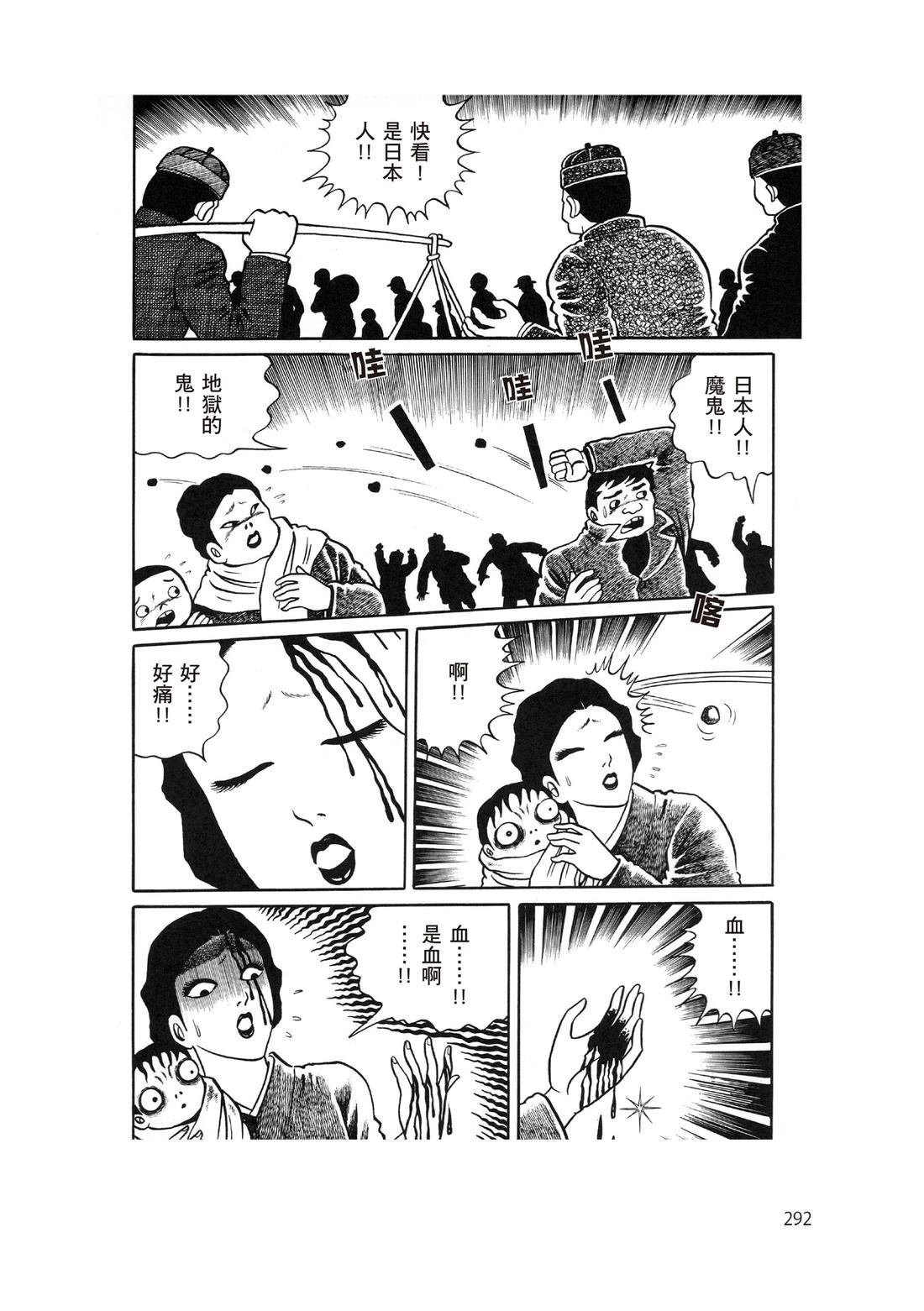 第294页