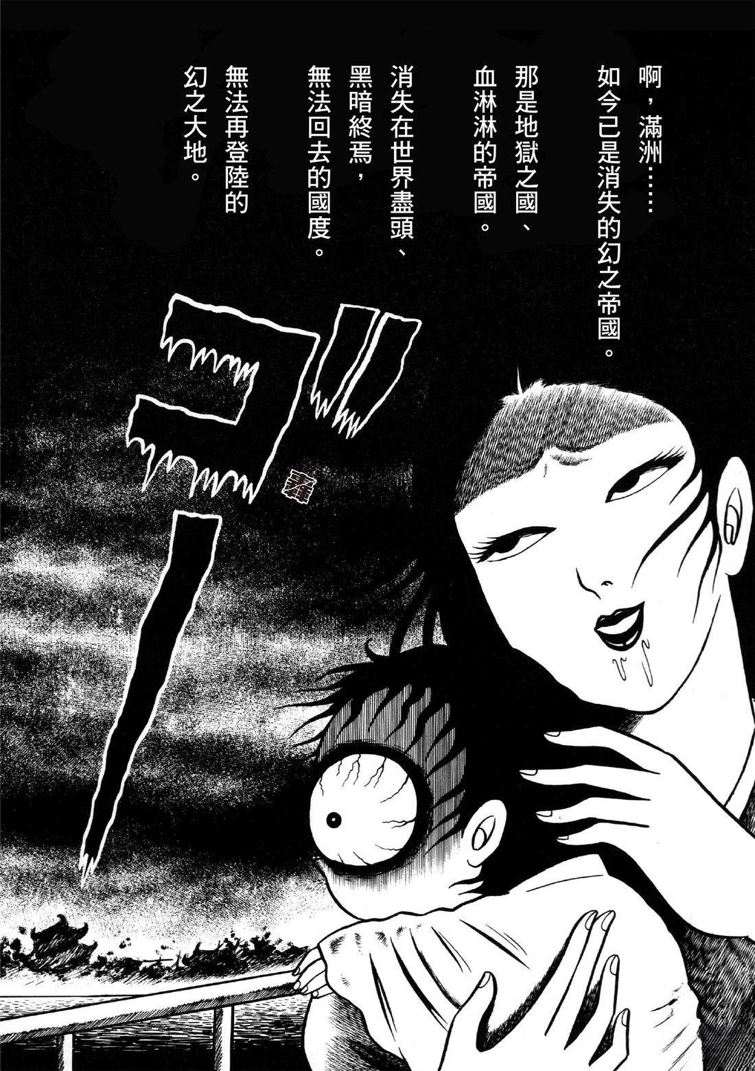 第296页